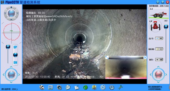 太仓管道CCTV检测专家-炜誉市政工程有限公司