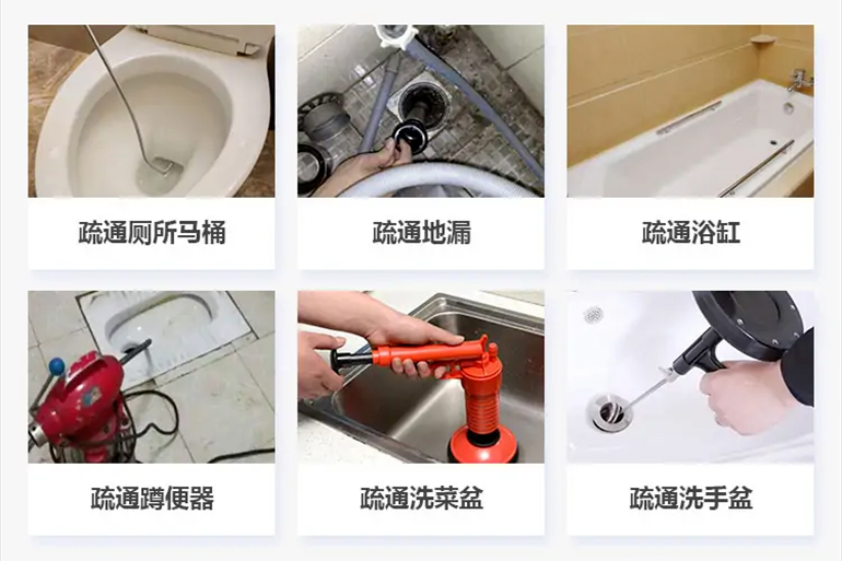 太仓下水道疏通电话【管道疏通】24h专业上门服务