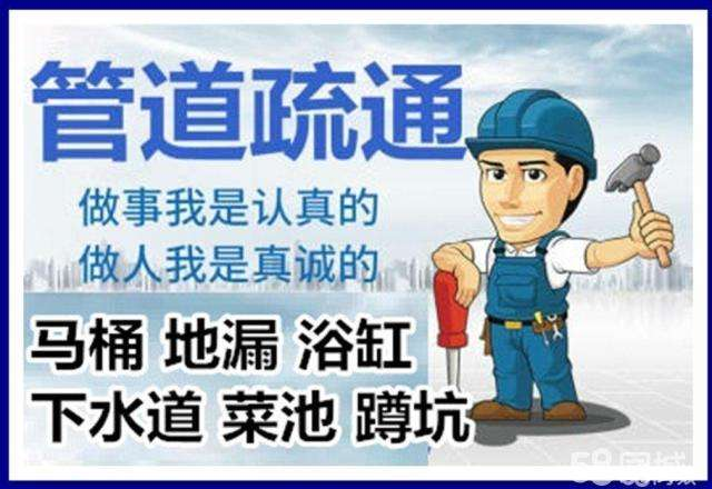 太仓疏通马桶注意事项有哪些